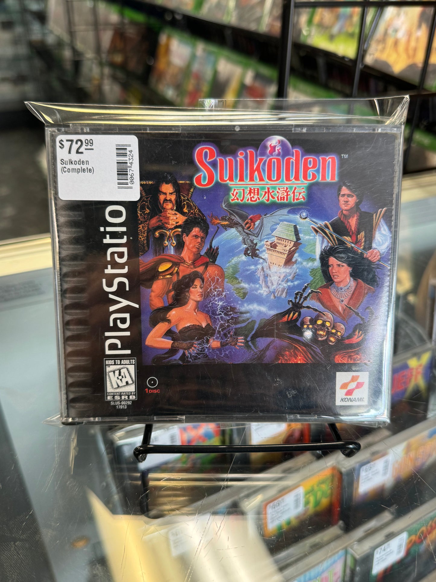 Suikoden (Missing Manual)
