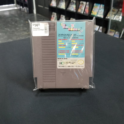 Palamedes (Loose Cartridge)