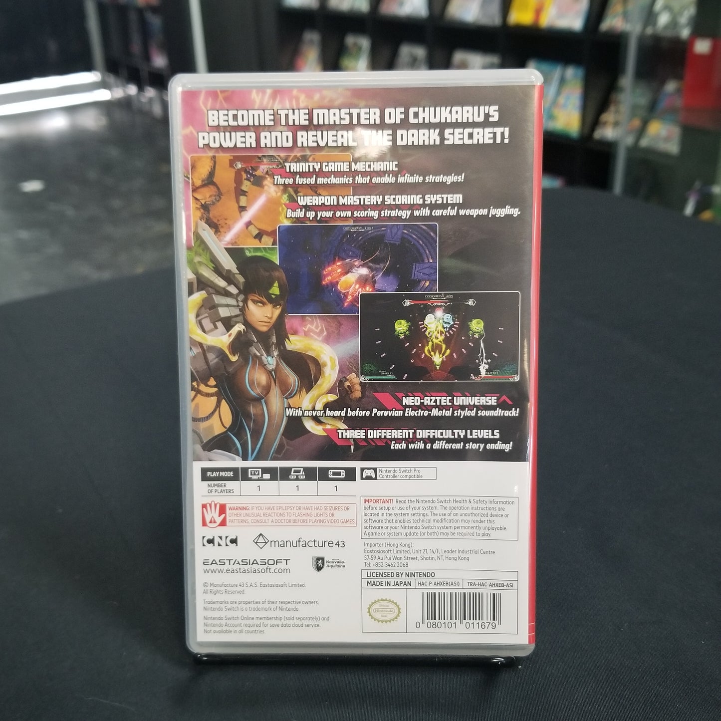 Pawarumi Definitive Edition (Complete)