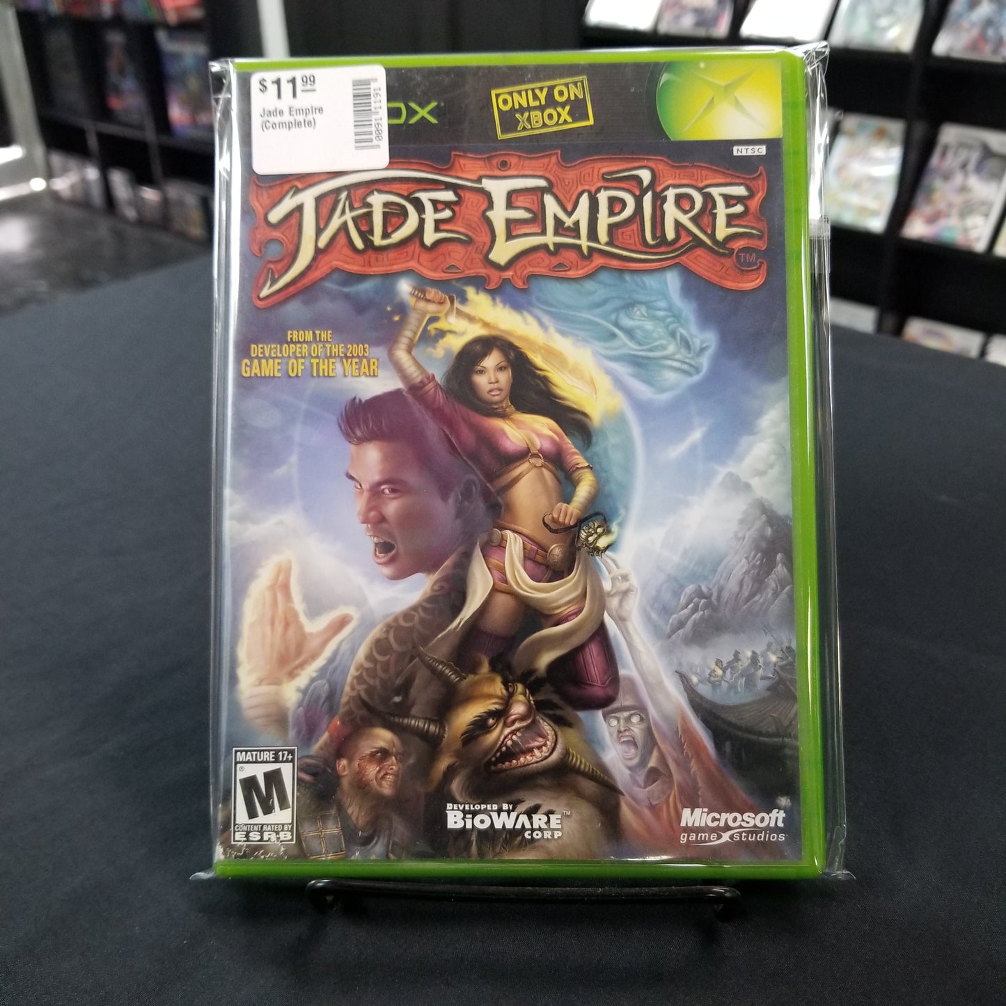 Jade Empire (Complete)