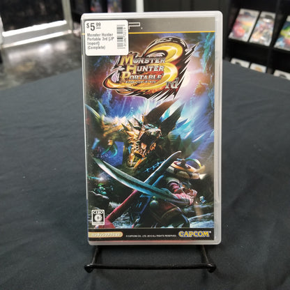 Monster Hunter Portable 3rd [JP Import] (Complete)