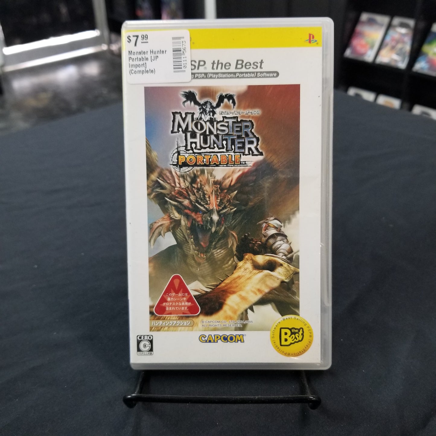 Monster Hunter Portable [JP Import] (Complete)