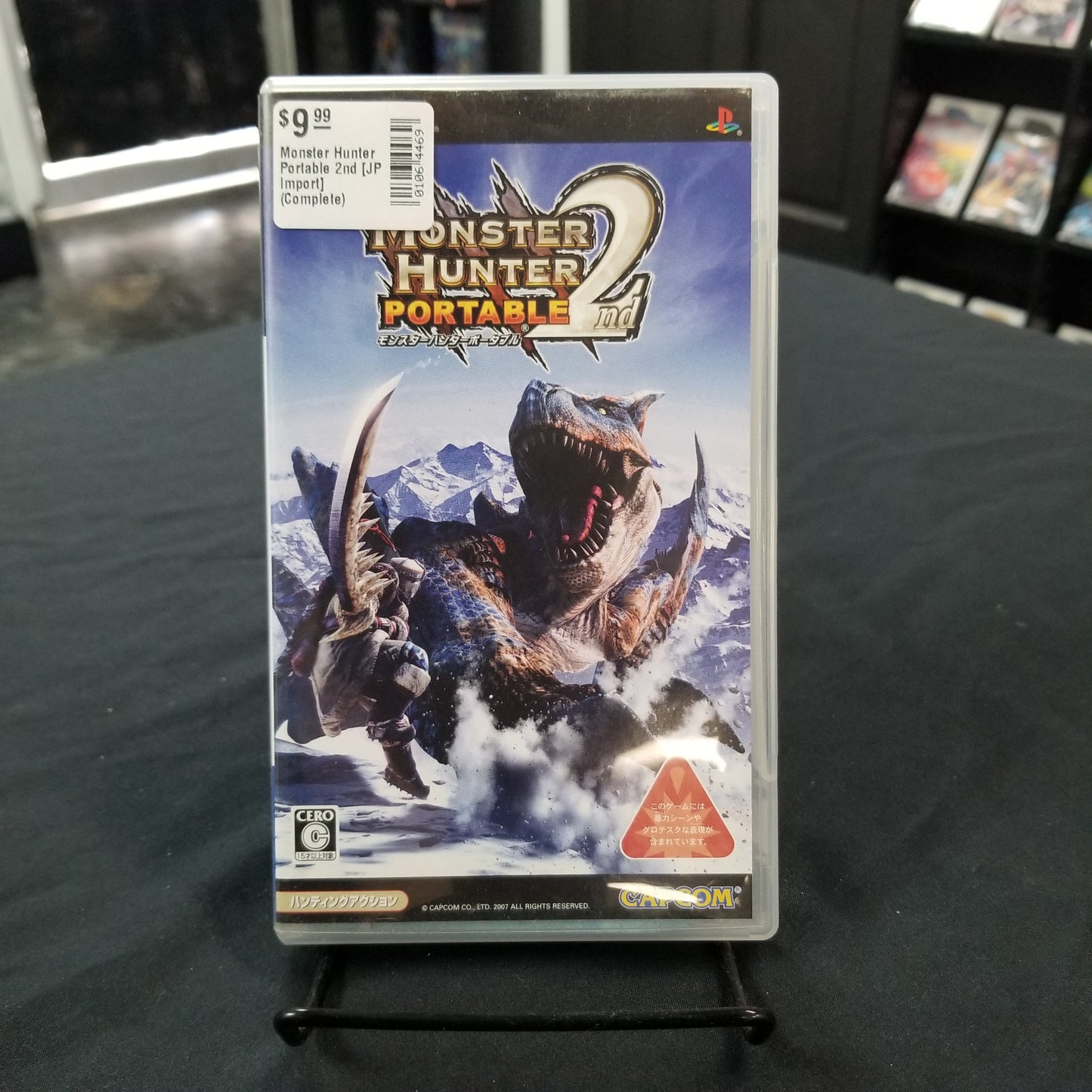 Monster Hunter Portable 2nd [JP Import] (Complete)