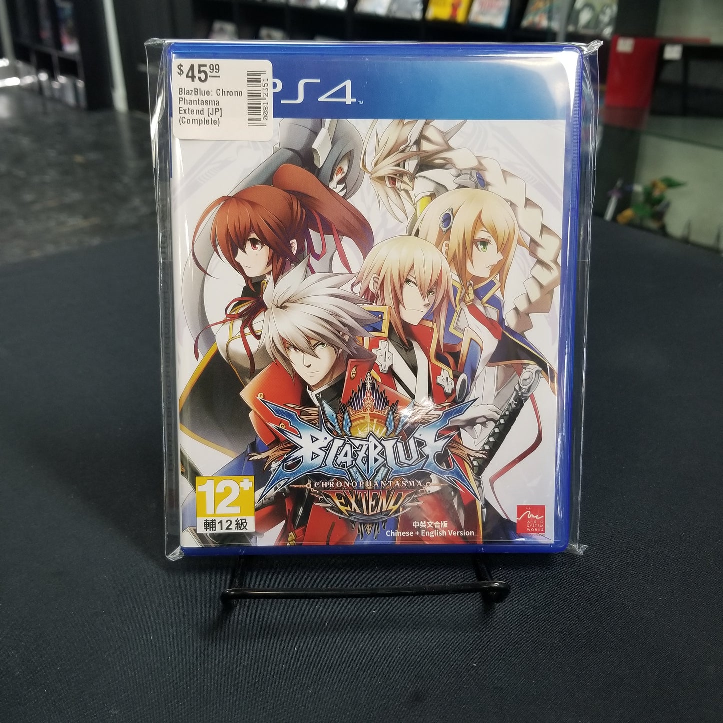 BlazBlue: Chrono Phantasma Extend [China + English] (Complete)