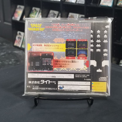 Space Invaders [Japan] (Complete)