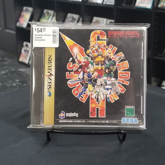 Guardian Heroes [Japan] (Complete)