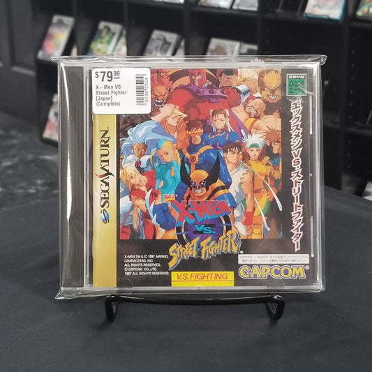 X-Men VS Street Fighter [Japan] (Complete)