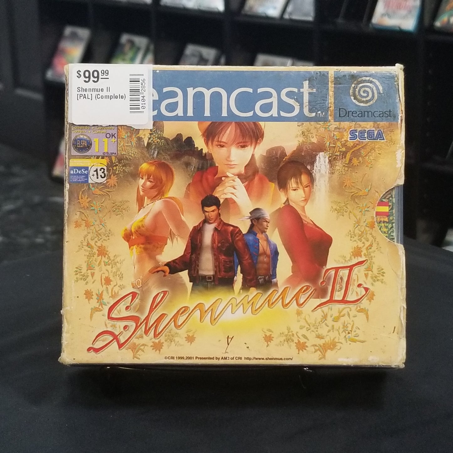 Shenmue II [PAL] (Complete)