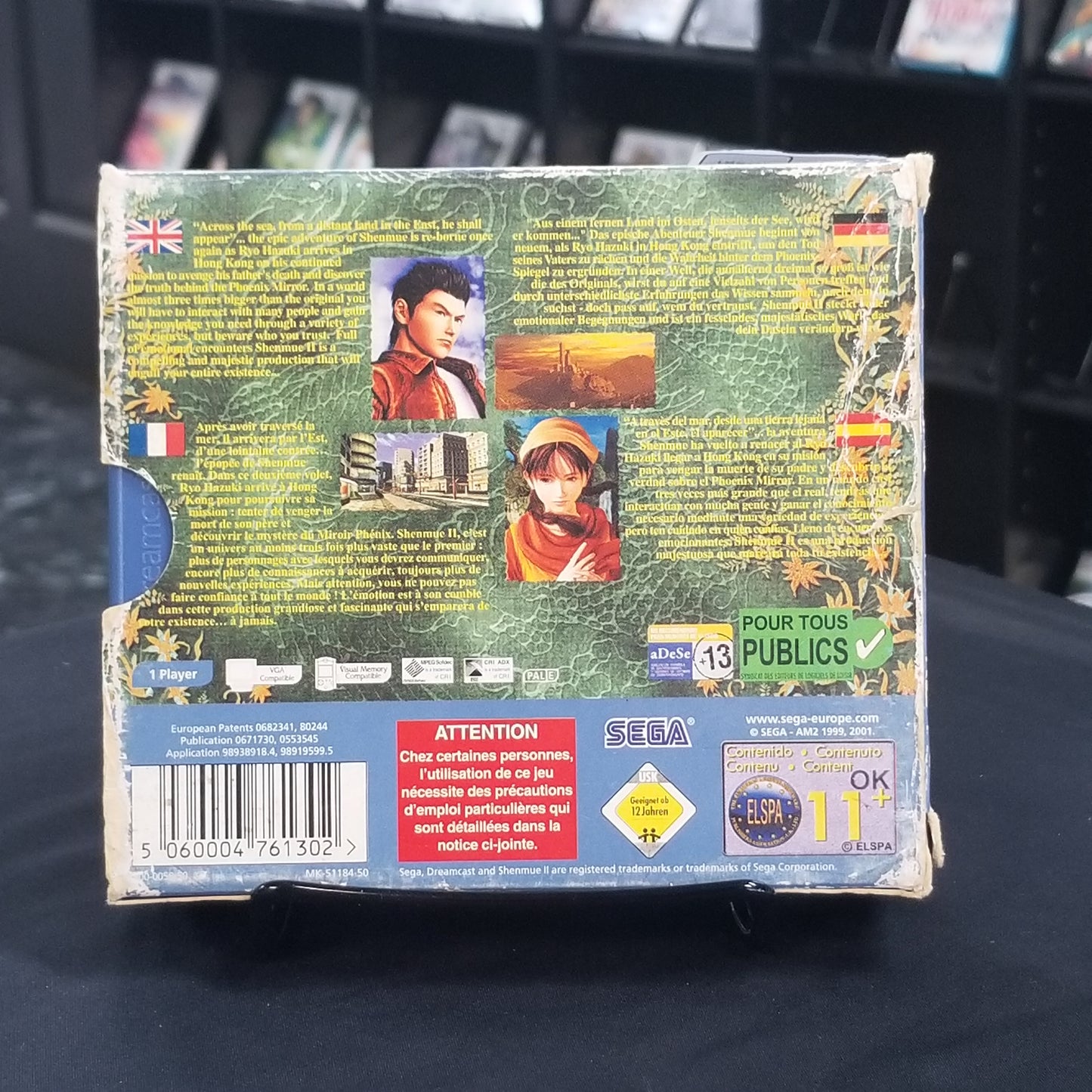 Shenmue II [PAL] (Complete)