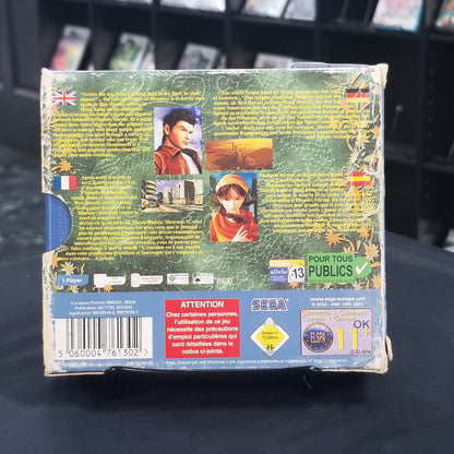 Shenmue II [PAL] (Complete)