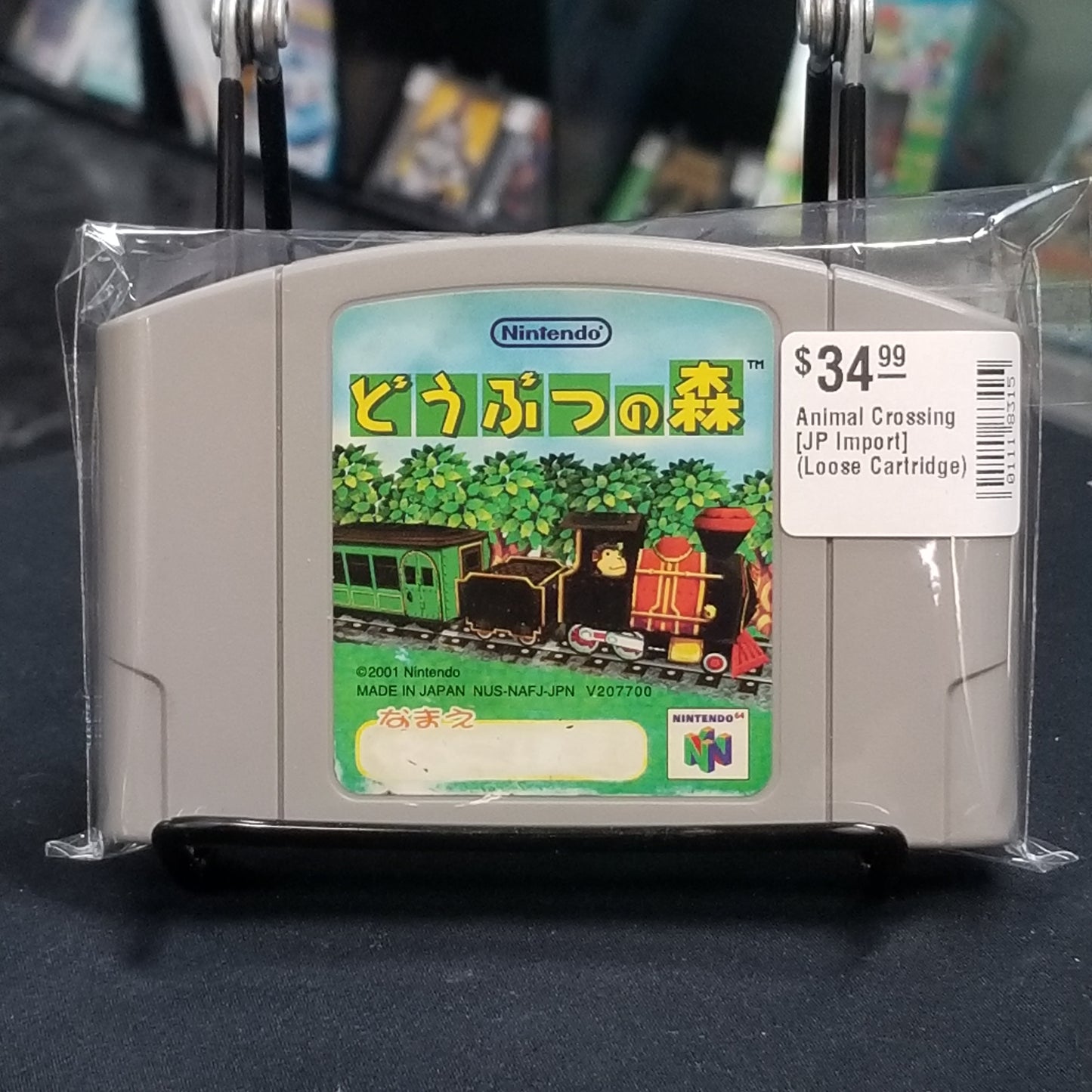 Animal Crossing [JP Import] (Loose Cartridge)