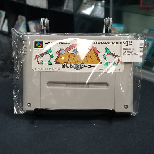 Hanjuku Hero [JP Import] (Loose Cartridge)