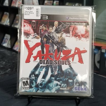 Yakuza Dead Souls (Missing Manual)