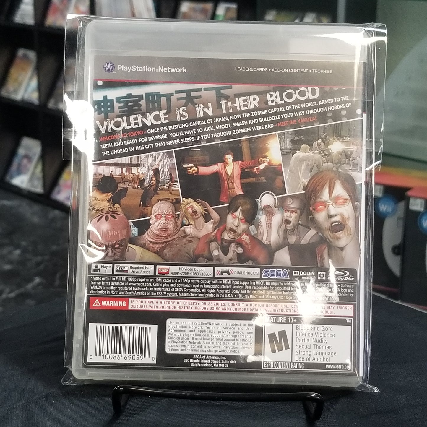 Yakuza Dead Souls (Missing Manual)