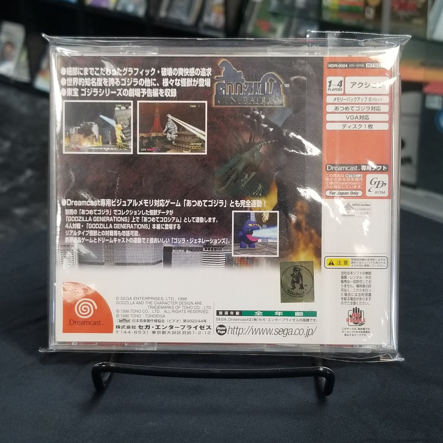 Godzilla Generations [JP Import] (Complete)