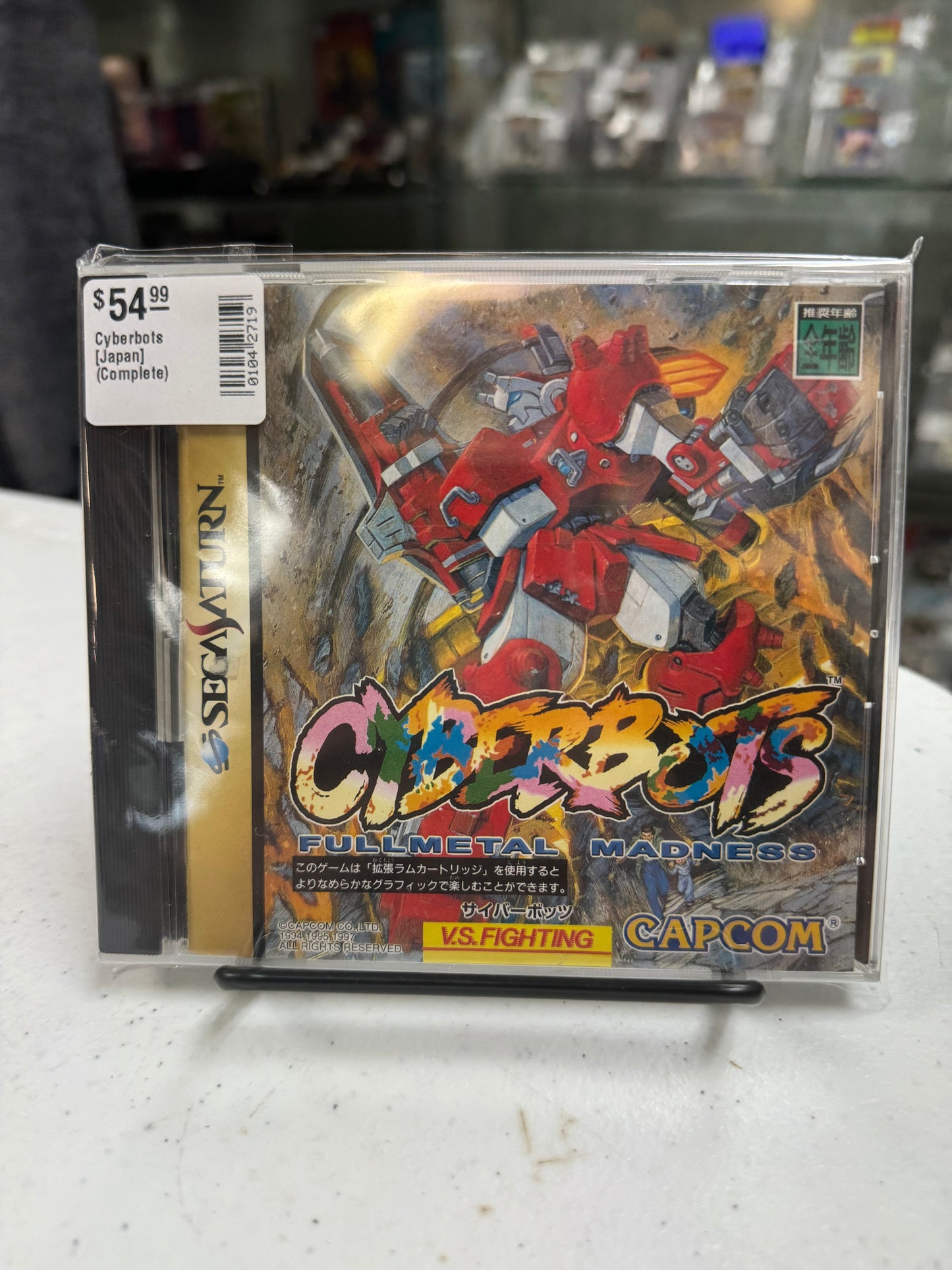 Cyberbots [Japan] (Complete)