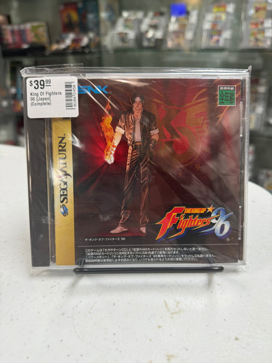 King Of Fighters 96 [Japan] (Complete)