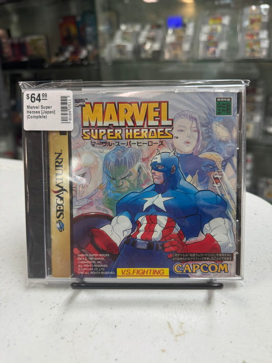 Marvel Super Heroes [Japan] (Complete)