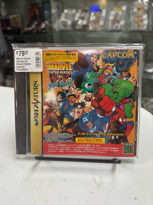 Marvel Super Heroes Vs. Street Fighter [Japan] (Complete)