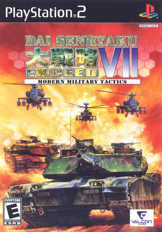 Dai Senryaku VII Modern Military Tactics (Complete)