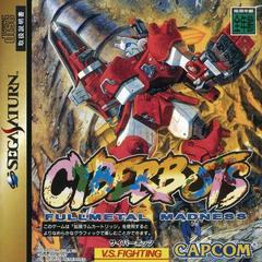 Cyberbots [Japan] (Complete)