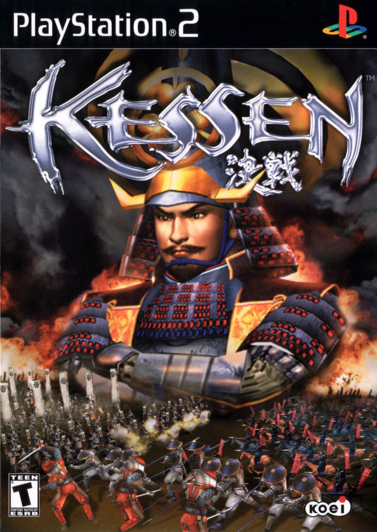 Kessen (Complete)