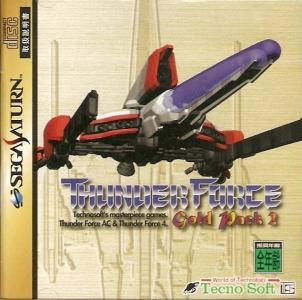 Thunder Force Gold Pack 2 (Import) (Complete)