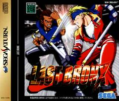 Last Bronx [Japan] (Complete)