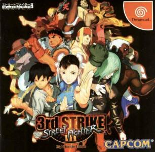 Street Fighter III 3rd Strike: Fight for the Future [Japan] (Complete)