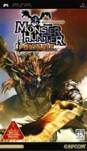 Monster Hunter Portable 3rd [JP Import] (Complete)