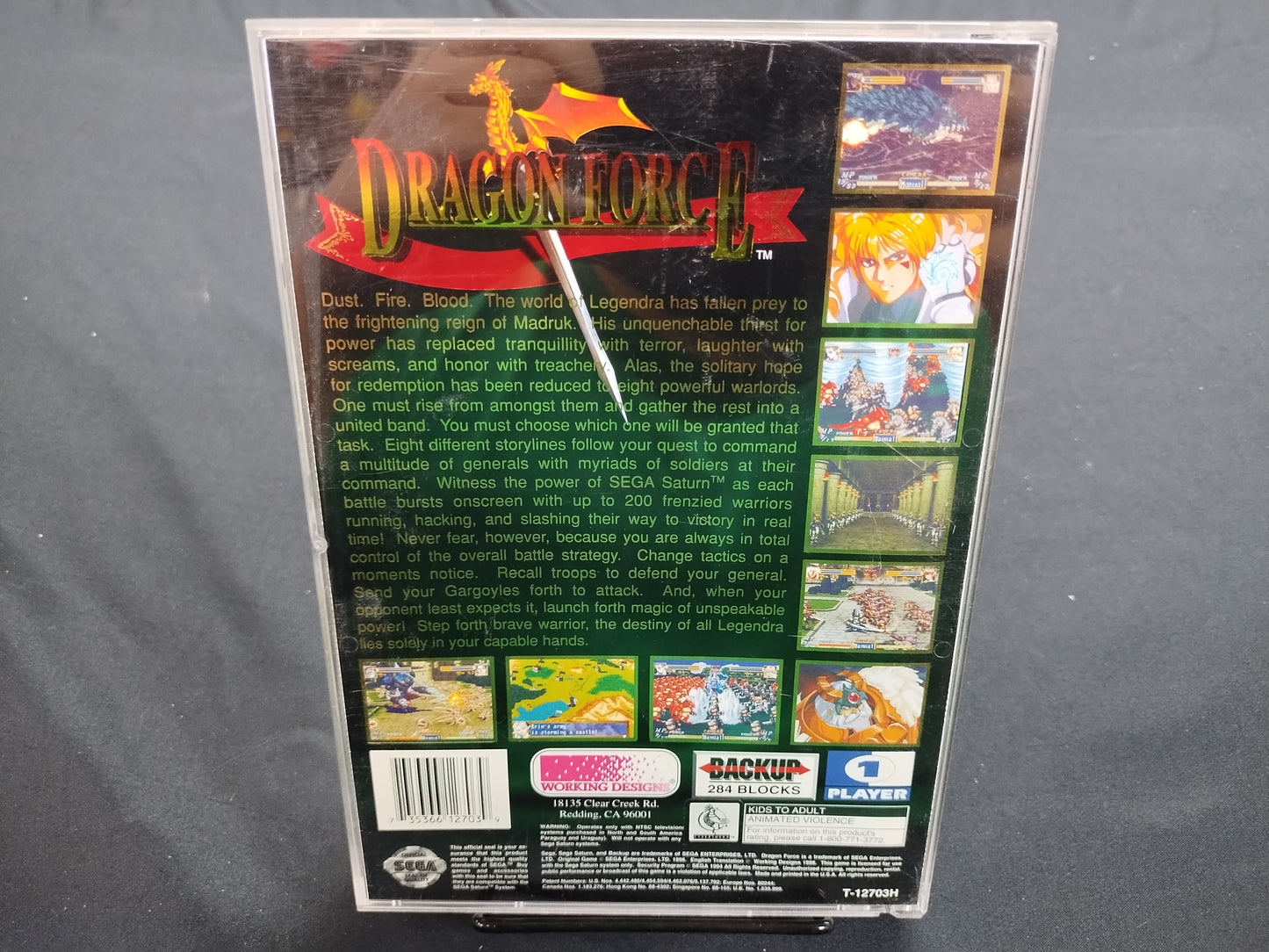 Dragon Force (Complete)