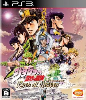 JoJo no Kimyo na Boken: Eyes of Heaven [JP] (Complete)