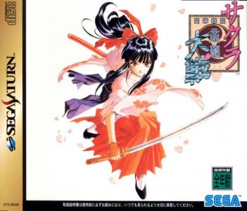 Sakura Taisen [Japan] (Complete)