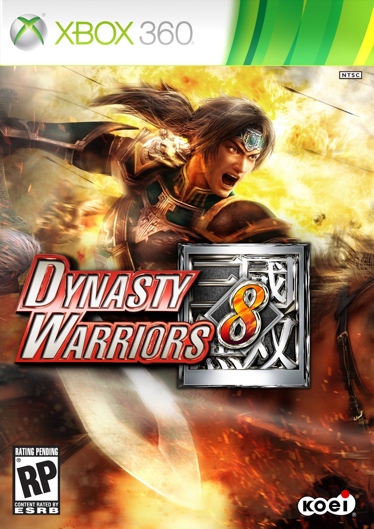 Dynasty Warriors 8 (Complete)