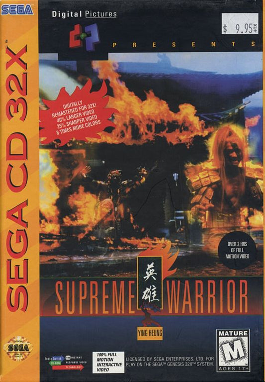 Supreme Warrior (Loose Cartridge)