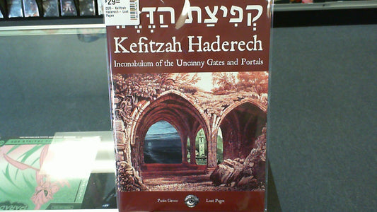 OSR- Kefitzah Haderech- Lost Pages