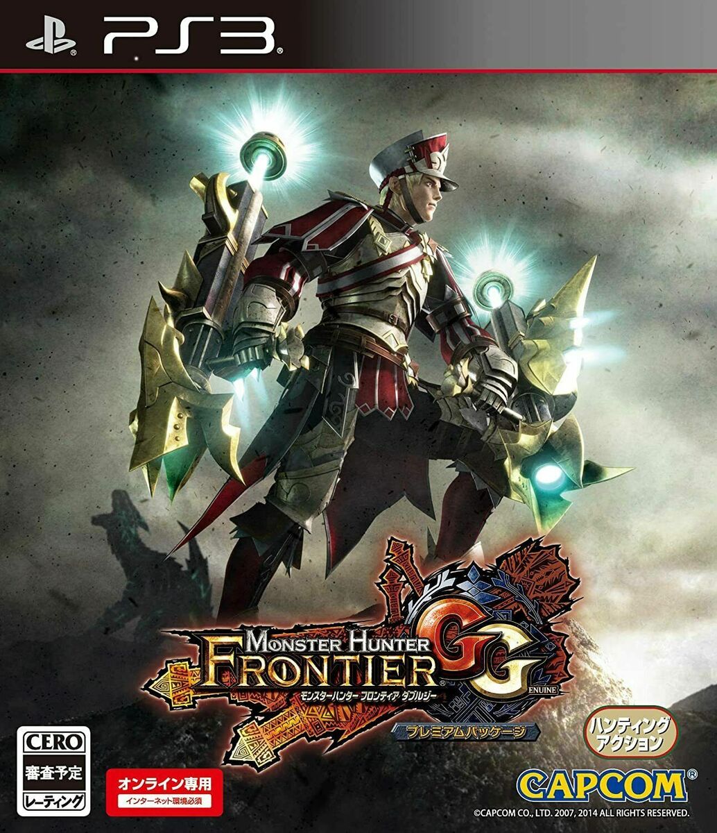 Monster Hunter Frontier G Genuine [Japan] (Complete) – M&M Video Games