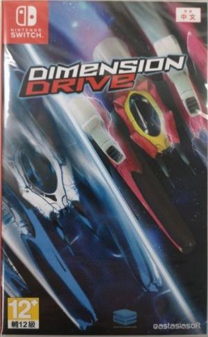 Dimension Drive (Chinese) (Complete)