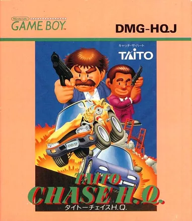 Chase H.Q [JP] (Complete)