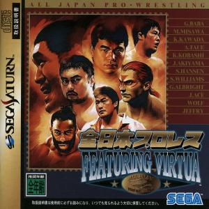 All Japan Pro Wrestling Featuring Virtua [Japan] (Complete)