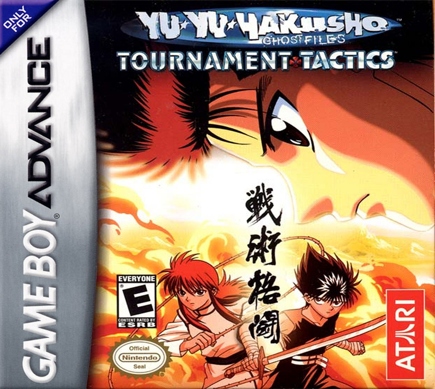 Yu Yu Hakusho Tournament Tactics (Loose Cartridge)