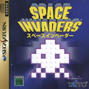 Space Invaders [Japan] (Complete)